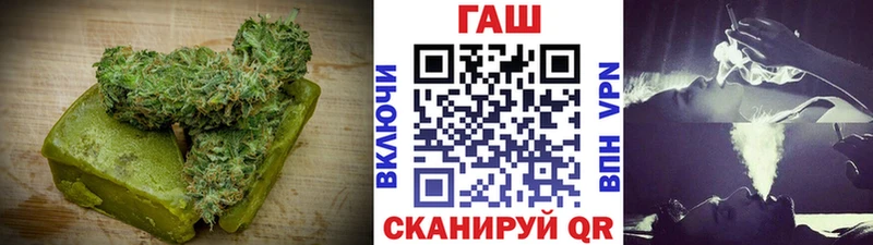 Cannafood конопля Боготол