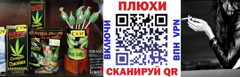 ОМГ ОМГ рабочий сайт  Боготол  Cannafood конопля 