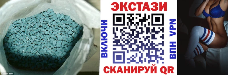 Ecstasy 280мг  где продают наркотики  Боготол 