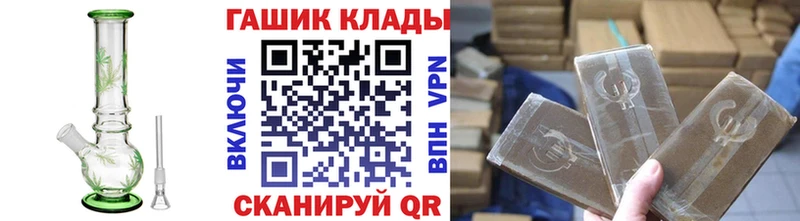 ГАШ Изолятор  как найти   Боготол 