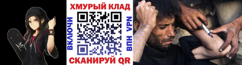 Героин VHQ  сайты даркнета как зайти  Боготол  купить  сайты 
