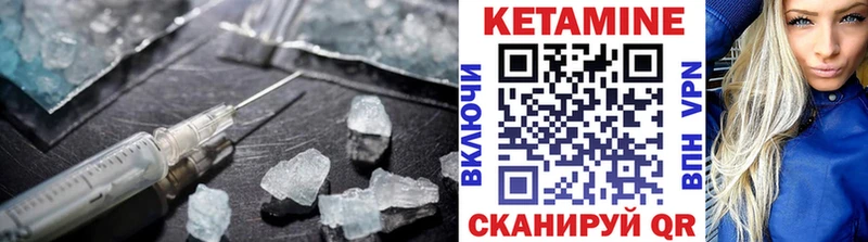 КЕТАМИН VHQ  купить наркоту  OMG онион  Боготол 