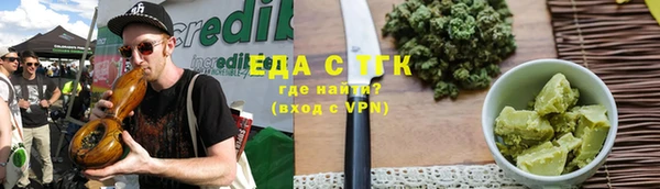 MESCALINE Балабаново