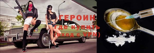 марки nbome Арсеньев
