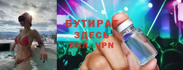 МДМА Армянск