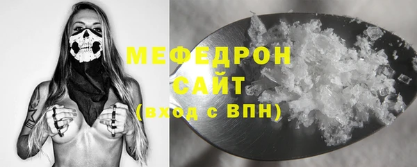 МДМА Армянск