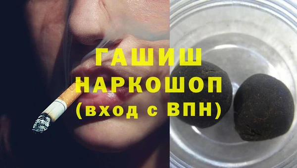 МДМА Армянск