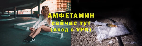 марки nbome Арсеньев