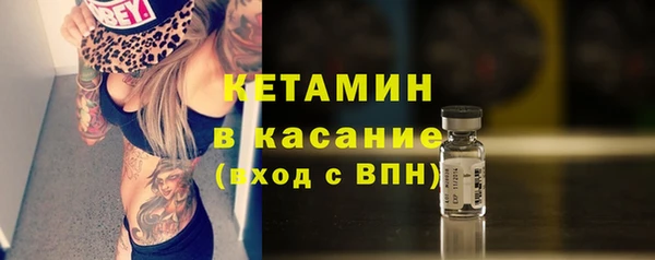 марки nbome Арсеньев