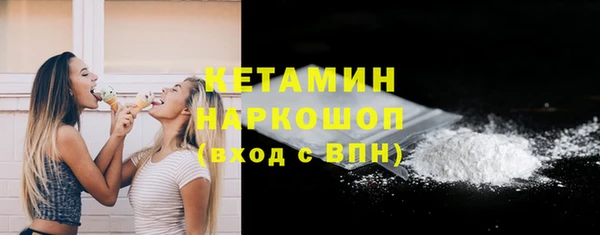 марки nbome Арсеньев