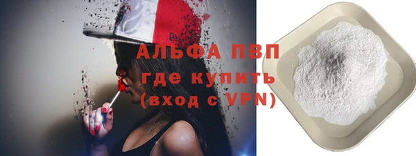 стаф Балахна