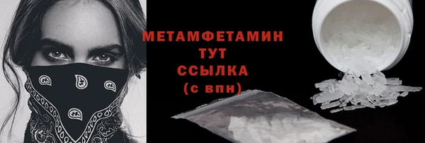 марки nbome Аркадак