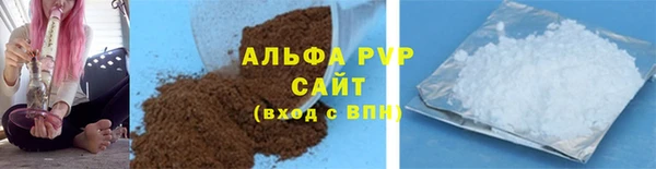 МДМА Армянск