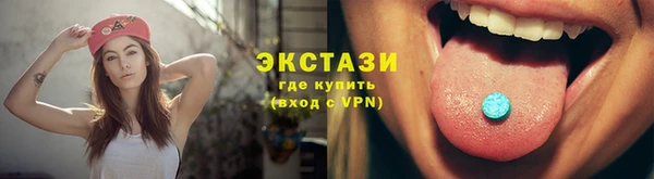 МДМА Армянск