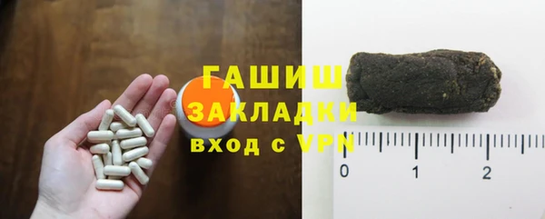 марки nbome Аркадак