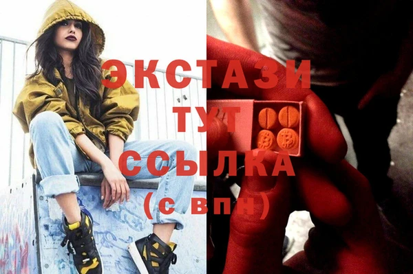 марки nbome Аркадак