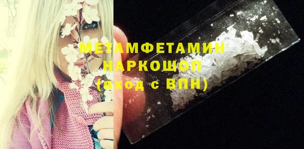 МДМА Армянск