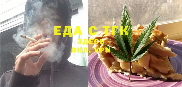 стаф Балахна