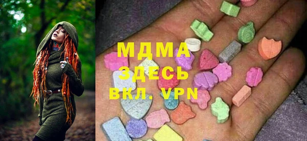 марки nbome Арсеньев