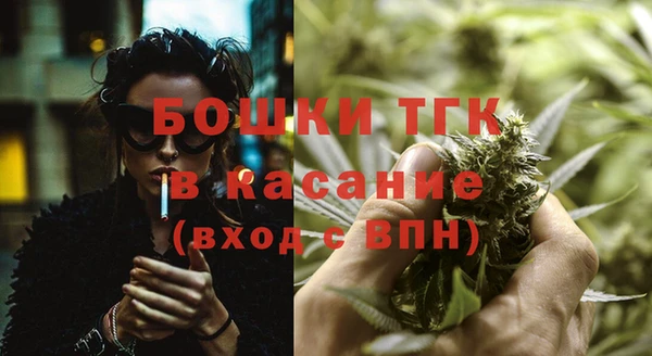 МДМА Армянск