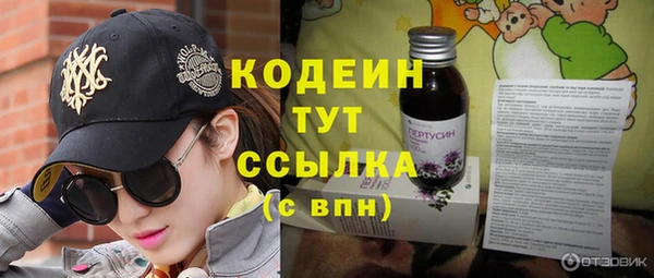 MESCALINE Балабаново