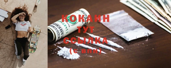 MESCALINE Балабаново