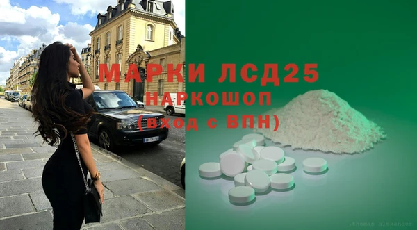 МДМА Армянск