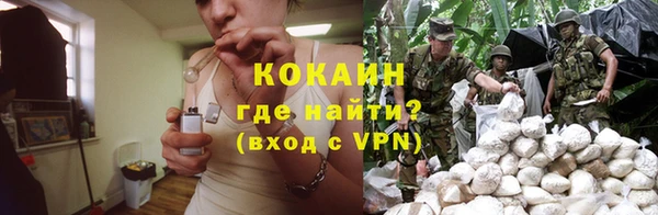 МДМА Армянск