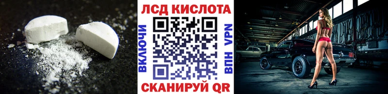 Лсд 25 экстази ecstasy  Боготол 