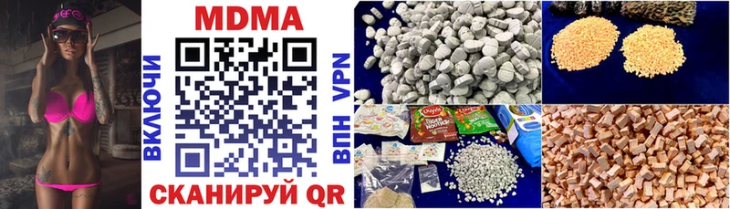 MDMA crystal  маркетплейс формула  Боготол 