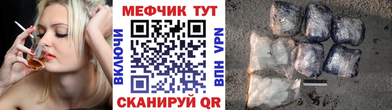 купить наркотик  Боготол  мега   даркнет официальный сайт  Меф кристаллы 
