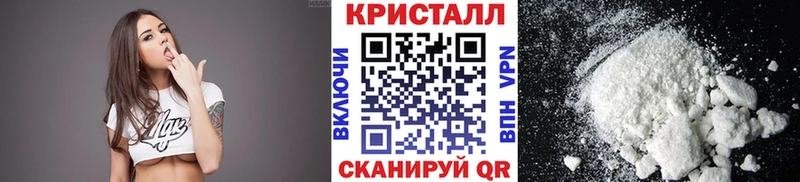 Первитин кристалл  Боготол 