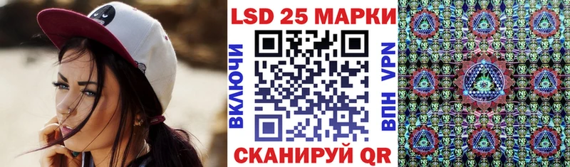 наркошоп  OMG онион  Марки 25I-NBOMe 1,8мг  Боготол 